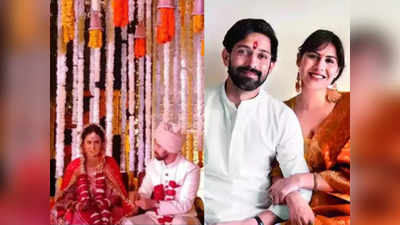 Vikrant Massey और Sheetal Thakur की हो गई शादी, मंडप से सामने आई पहली वेडिंग फोटो