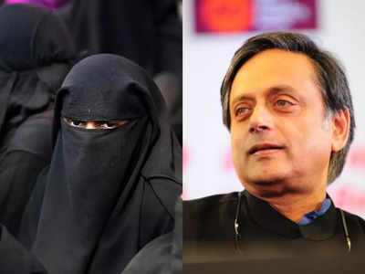 Hijab Row: हिजाब विवाद पर शशि थरूर ने पाकिस्तानी एजेंट का ट्वीट किया रीट्वीट, कुवैत में भारतीय दूतावास ने दिया करारा जवाब