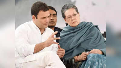 Congress News: लोकसभा चुनाव की तैयारियों को लेकर झारखंड में लगेगा कांग्रेस का चिंतन शिविर, राहुल गांधी करेंगे अगुवाई