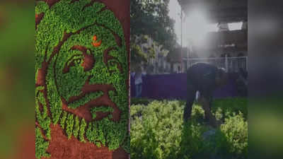 Shiv Jayanti: शिवरायांना अनोखी मानवंदना; ६००० रोपांच्या माध्यमातून साकारली शिवरायांची प्रतिमा