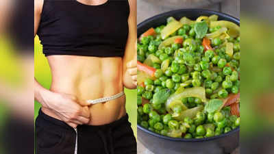 Weight loss: महंगे डाइट प्लान से करें तौबा, CDC द्वारा बताई गई ये 4 चीजें खाएं, जल्दी कम होगा वजन