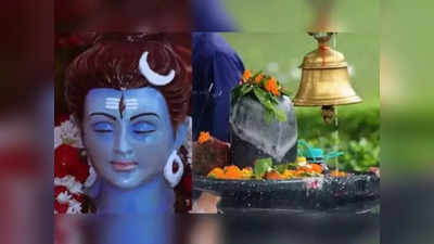 MahaShivratri 2022 Date Muhurat: મહાશિવરાત્રીના દિવસે શુભ પંચગ્રહી મહાસંયોગ, જાણો મહત્વ અને મુહૂર્ત 