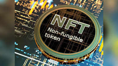 क्या है NFT जिससे करोड़ों कमा रहे अमिताभ बच्चन, जानिए आप कैसे कर सकते हैं लाखों की कमाई!