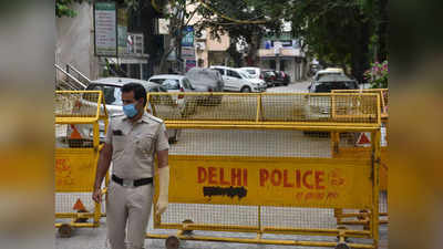 Delhi Covid Cases: दिल्ली में कोविड के एक्टिव केस तीन हजार, कंटेनमेंट जोन 12 हजार