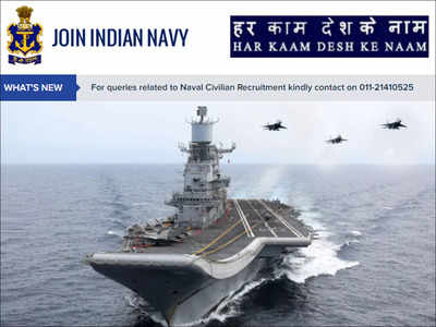 Join Indian Navy 2022: भारतीय नौसेना ट्रेड्समैन की 1500 से ज्यादा वैकेंसी, 10वीं पास को 63200 रु तक वेतन