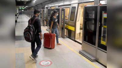Delhi Metro Update: येलो लाइन मेट्रो के यात्री ध्यान दें, कल सुबह कश्मीरी गेट से राजीव चौक के बीच नहीं चलेगी मेट्रो