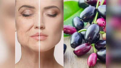 Anti-Aging Foods: Harvard वैज्ञानिक के अनुसार, रोज खाएं ये 5 चीजें, बुढ़ापे के सारे लक्षण होने लगेंगे खत्म