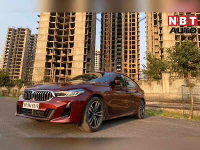 BMW 630i GT Review: नए बदलावों के साथ कैसी है परफॉर्मेंस?