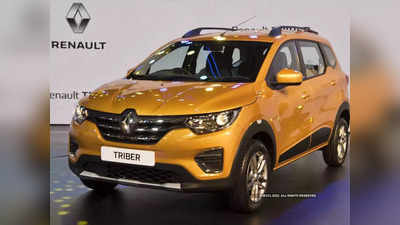 सबसे सस्ती 7 सीटर कार Renault Triber का लिमिटेड एडिशन मॉडल लॉन्च, बेहतर सेफ्टी फीचर्स