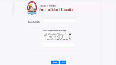 JKBOSE 10th Result 2021: जारी हुआ जम्मू डिवीजन की 10वीं का रिजल्ट, यहां से करें चेक