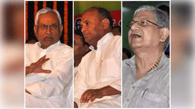 Bihar Jdu News : नीतीश जी जो इतना मुस्‍कुरा रहे हैं क्‍या रंज है जिसको छिपा रहे हैं ?