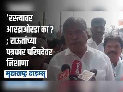 महाराष्ट्राच्या राजकारणात जे सुरुये त्यासाठी मुख्यमंत्र्यांनीच काहीतरी करावं