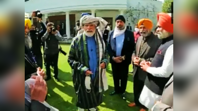पीएम मोदी ने अफगानिस्तान के सिख-हिंदू प्रतिनिधिमंडल से की मुलाकात, अलग अंदाज में आए नजर