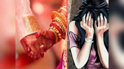 Madhya Pradesh latest News : शादी का झांसा देकर आरक्षक ने 2 साल तक बनाए संबंध, इनकार करने पर युवती ने दर्ज कराया केस