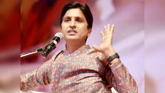 Kumar Vishwas: कुमार विश्वास यांना केंद्राची सुरक्षा; केजरीवालांवर 'तो' खळबळजनक आरोप केल्याने...