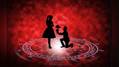 Weekly Love Horoscope: આ સપ્તાહમાં કઈ રાશિ પર હશે ઈશ્વરની વિશેષ કૃષા?