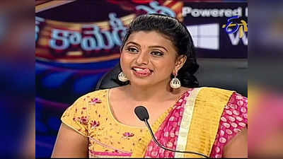 MLA Roja: రమ్మనే భార్య.. రాలేననే భర్త.. మంగళవారం సామెతతో రోజా దారుణం