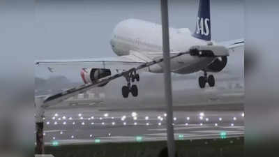 Eunic Storm Video: तूफानी हवाओं में लड़खड़ाने लगे विमान, देखें लंदन के एयरपोर्ट पर ऊबड़-खाबड़ और खतरनाक लैंडिंग