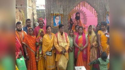 Bihar News : सात साल पहले ईसाई बने 63 लोगों की हिन्दू धर्म में वापसी, जानिए.. भोजपुर-बक्सर की बड़ी खबरें