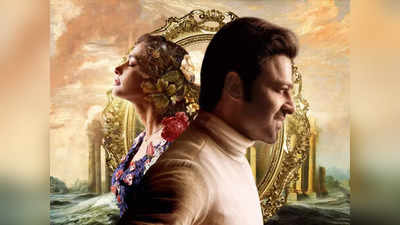 Radhe Shyam Trailer : ‘రాధే శ్యామ్’ నుంచి మరో ట్రైలర్‌కి రంగం సిద్ధం... డార్లింగ్ ఫ్యాన్స్ హంగామా షురూ!