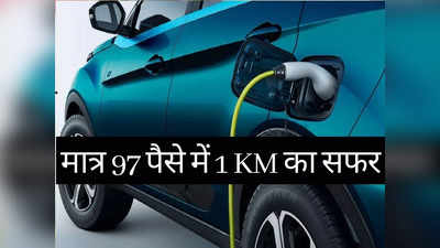 देश में इन 4 इलेक्ट्रिक कारों की बंपर डिमांड, Nexon EV और MG ZS EV में कांटे की टक्कर, जानें कीमत और चार्जिंग डीटेल्स