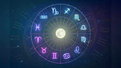 Weekly Financial Horoscope: મહિનાના છેલ્લા સપ્તાહે આ રાશિઓને થશે ધન લાભ અને સફળતાના શુભ સંયોગ બનશે