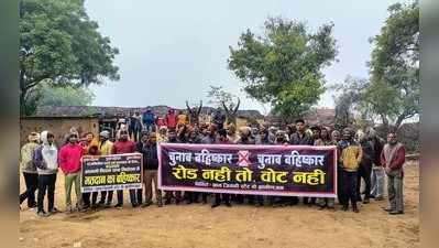 UP Election: हमीरपुर में ग्रामीणों ने किया मतदान का बहिष्कार, पूरा गांव लाठी-डंडे लेकर धरने पर बैठा