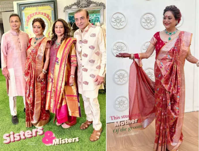 tina ambani pithi