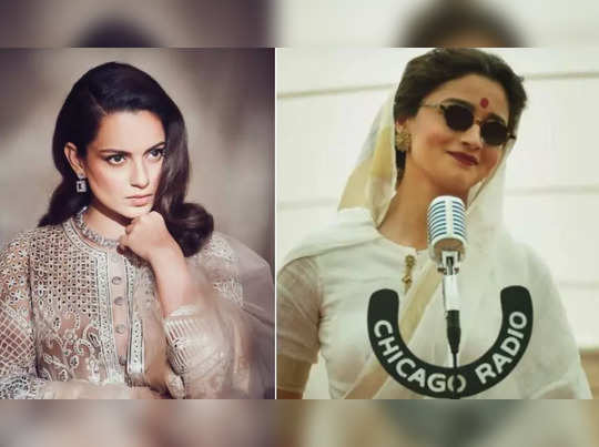 Kangana Ranautના નિશાને આવી Alia Bhatt, કહ્યું-પપ્પાની પરી આ શુક્રવારે બોક્સઓફિસ પર 200 કરોડ ડૂબાડશે 