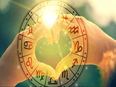 Weekly Love Horoscope 21 to 27 february 2022: છેલ્લા સપ્તાહમાં પ્રેમ મામલે આ રાશિઓ પર થશે કૃપા