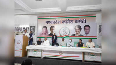 Madhya Pradesh : कांग्रेस का डिजिटल सदस्यरता अभियान, आई टी सोशल मीडिया और जिला प्रभारियों को दी ट्रेनिंग