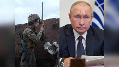 Russia False Flag: हमले के लिए अपने ही सैनिकों की हत्या करना, जानें क्या है फॉल्स फ्लैग अटैक, पुतिन पर लग रहे आरोप