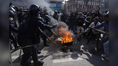 Nepal MCC News: नेपाल में लग रहे अमेरिका विरोधी नारे, भारी प्रदर्शन के बीच सरकार ने संसद में पेश किया MCC