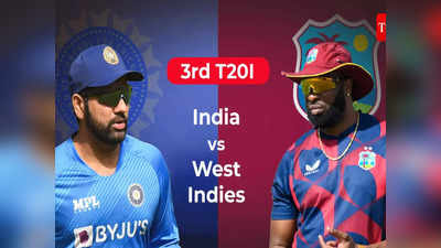 India vs West Indies, 3rd T20I Highlights: तिसरी टी-२० भारताने १७ धावांनी जिंकली, मालिकेत ३-० असा विजय