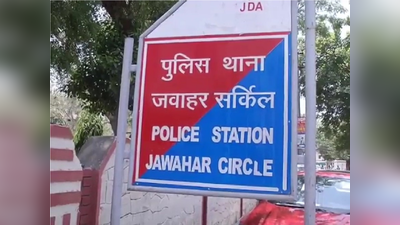 Jaipur news:लॉकअप में युवक की संदिंग्ध मौत, पुलिस पर लगे गंभीर आरोप..., जाने पूरा मामला