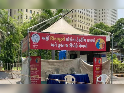 કોરોના: ગુજરાતમાં નવા 377 કેસ અને 9 દર્દીના મોત, સાજા થવાનો દર 98.70% 