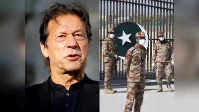 Imran Khan: पाकिस्तान में अब सेना की आलोचना करना पड़ेगा भारी, हो सकती है 5 साल तक की जेल, इमरान ने बनाया काला कानून