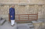CM ભૂપેન્દ્ર પટેલે પાટણના મંદિર અને રાણકી વાવની લીધી મુલાકાત, જુઓ ફોટોગ્રાફ્સ