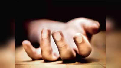 Nagpur News: फोन पर घंटों करती थी बात, पति ने डांटा तो महिला ने कर ली आत्महत्या