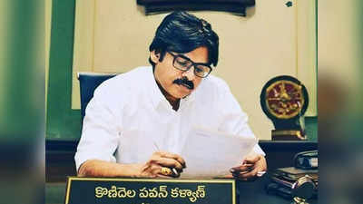 చరిత్రలో ఫస్ట్ టైం.. పవన్ కళ్యాణ్ టైప్ రాజకీయాలు చూస్తున్నా.. ఏపీ మంత్రి కామెంట్స్