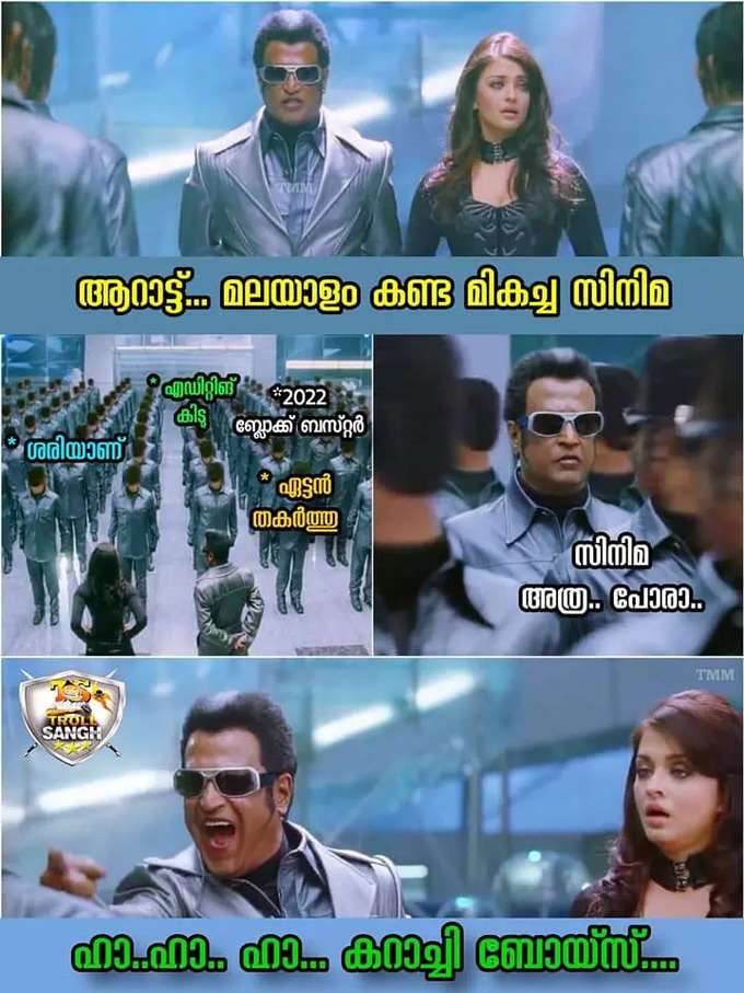 ​ആ വെള്ളമങ്ങ് വാങ്ങിവെച്ചേരെ!!