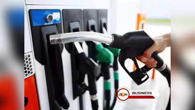 Petrol-Diesel Price Today: ফের স্থির পেট্রল-ডিজেলের দাম, অস্বস্তিতে সাধারণ মানুষ!