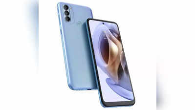 Motorola : భారత్‌లో మోటోరోలా తదుపరి ఫ్లాగ్‌షిప్‌ మొబైల్‌ ధర ఇదే ! స్పెసిఫికేషన్లు కూడా లీక్ | Motorola Edge 30 Pro 5G