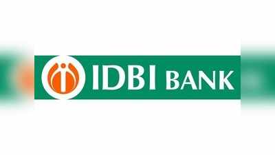 IDBI बँंकेच्या विक्रीला वेग; एप्रिलपर्यंत केंद्र सरकार सुरु करणार ही महत्वाची प्रक्रिया