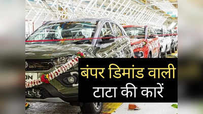 होली से पहले बंपर डिमांड में है Tata Nexon, कांटे की टक्कर दे रही Punch, पढ़ें सभी 7 कारों की कीमतें