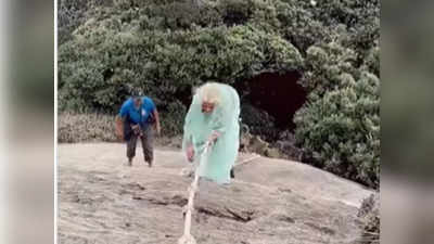 Viral Video: ಹಗ್ಗದ ಸಹಾಯದಿಂದ ಬೆಟ್ಟದ ತುದಿಯೇರಿದ 62 ವರ್ಷದ ಮಹಿಳೆ: ಸಾಧನೆಗೆ ನೆಟ್ಟಿಗರ ಶ್ಲಾಘನೆ