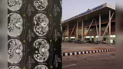 Ahmedabad Airport Capsules: અમદાવાદ આવેલા કપલના પેટમાં અઘરી વસ્તુ છૂપાવી હતી, હોસ્પિટલ લઈ જઈને બહાર કઢાઈ