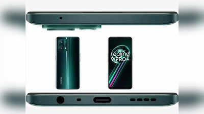Realme 9 Pro+ 5G Sale शुरू, पूरे 3,000 रुपये का मिल रहा बंपर डिस्काउंट