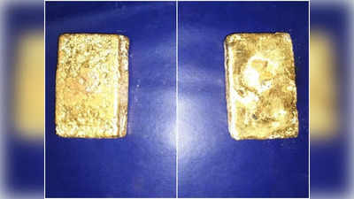 Lucknow News: लखनऊ एयरपोर्ट पर पकड़ा गया करोड़ों का सोना, पैरों में टेप से चिपकाकर रखा था माल