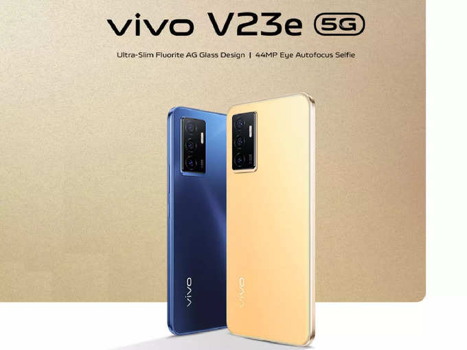 Vivo V23e 5G (3)